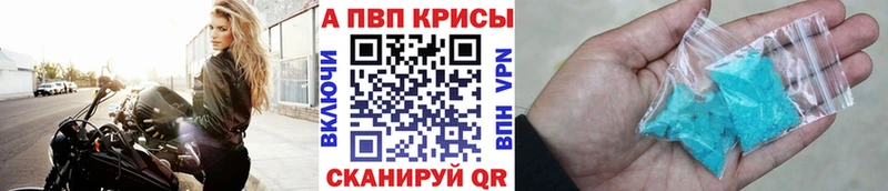А ПВП VHQ  мега ссылка  Бор 