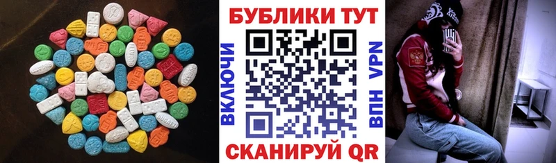 маркетплейс состав Бор Экстази таблы где найти наркотики