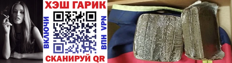 маркетплейс телеграм  Бор  ГАШИШ hashish 