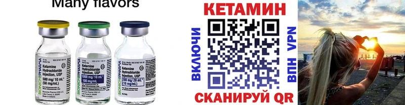 купить  цена  Бор  КЕТАМИН VHQ 