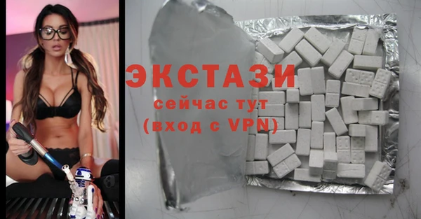 кристаллы Баксан