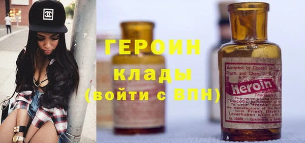 стаф Балахна