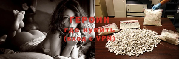 стаф Балахна