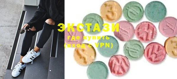 кристаллы Баксан