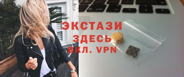 стаф Балахна