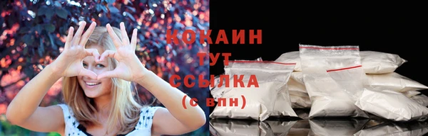 кристаллы Баксан