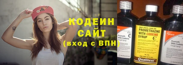 кристаллы Баксан