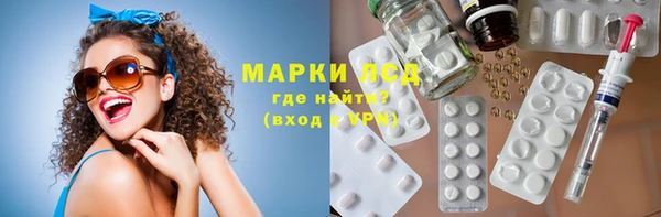 кристаллы Баксан