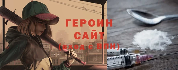 кристаллы Баксан