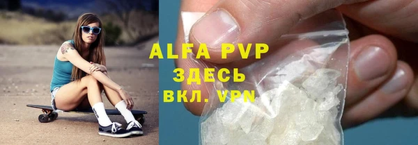 кристаллы Баксан