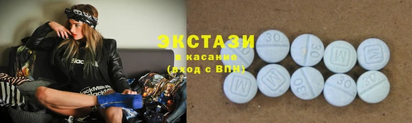 стаф Балахна