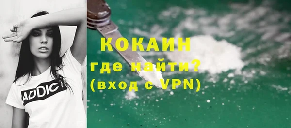 хмурый Балабаново