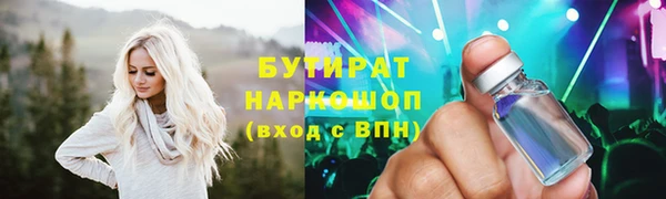 хмурый Балабаново
