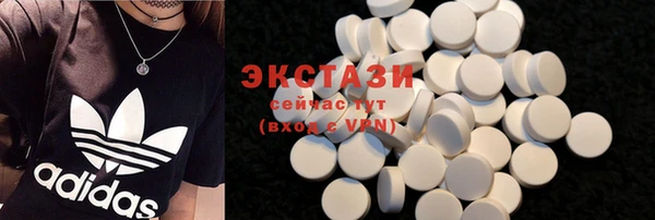 стаф Балахна