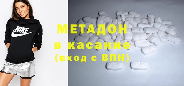 стаф Балахна