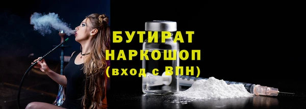 стаф Балахна