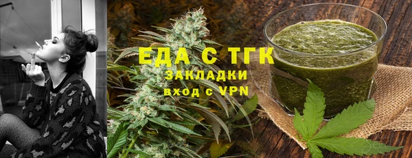 кристаллы Баксан