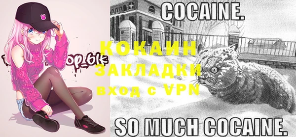 кристаллы Баксан