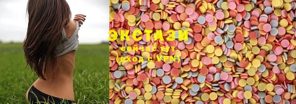 кристаллы Баксан