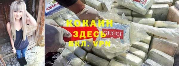 кристаллы Баксан