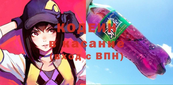 кристаллы Баксан