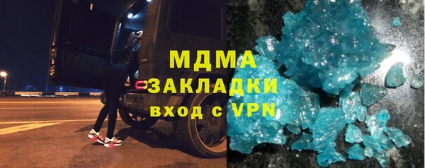 стаф Балахна