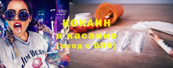 кристаллы Баксан