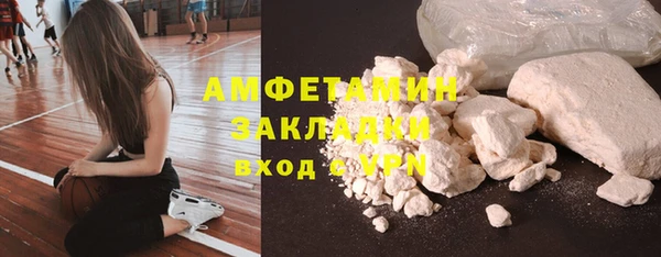 кристаллы Баксан