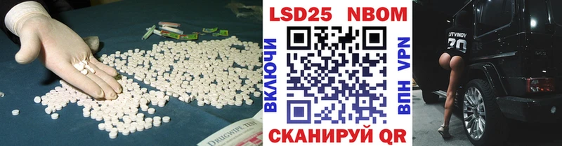 Лсд 25 экстази ecstasy Бор