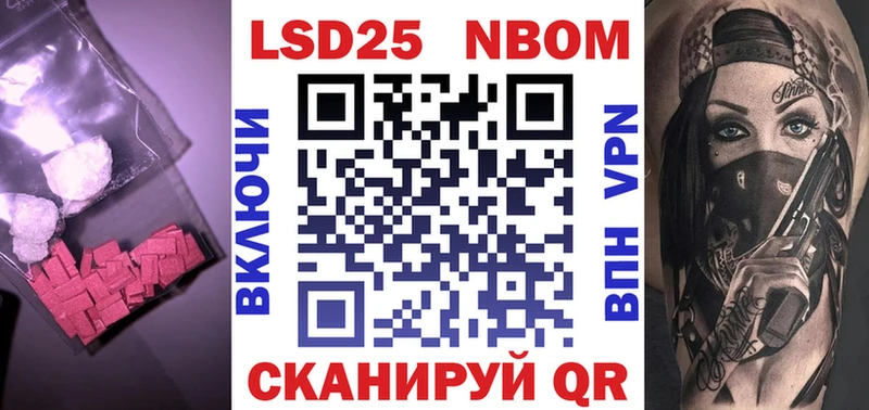 Лсд 25 экстази кислота сколько стоит Бор