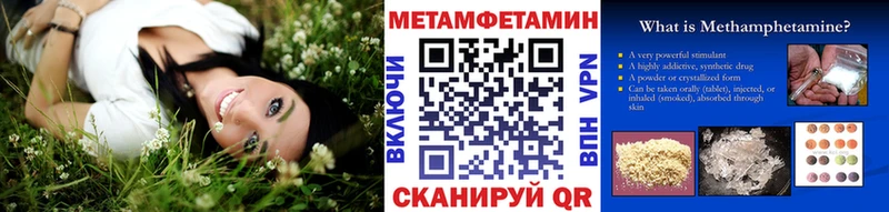 наркотики  Бор  МЕТАМФЕТАМИН мет 