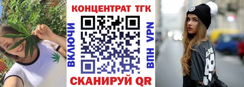 Дистиллят ТГК вейп  купить   гидра как войти  Бор 