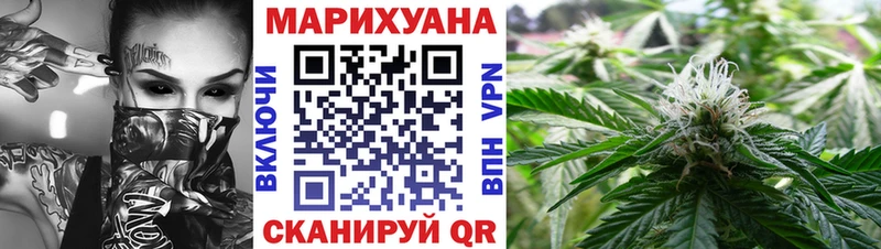 Каннабис марихуана Бор